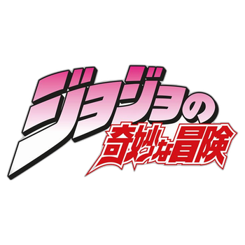 JJBA